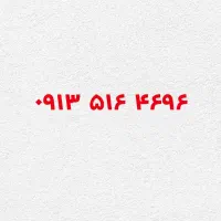 سیم کارت زیبا