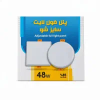 پنل فول لایتHMD