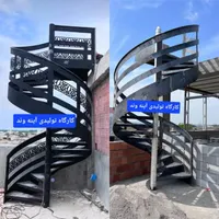 تولید پله دوبلکسی پیچ فلزی صاف گردون آهنی گرد|مصالح و تجهیزات ساختمان|تهران, شهرک ابوذر|دیوار