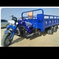 موتور سه چرخ