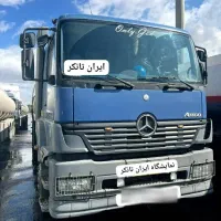 اتکو 83|خودرو سنگین|کوار, |دیوار