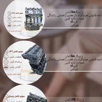 موتورکامل پژو|قطعات یدکی و لوازم جانبی|مشهد, ایمان|دیوار