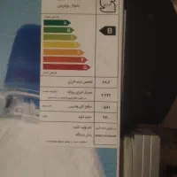 یخچال ایستاده