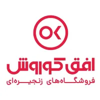 استخدام نیروی فروشگاهی