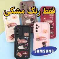 قاب گوشی samsung a14 /a24/a25 /کیف a34 /گارد a54