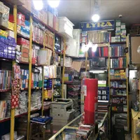 کلیه اجناس یک لوازم التحریری