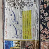 ۳تخته فرش شفق تبریز|فرش|سنندج, |دیوار