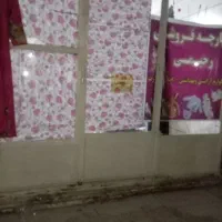 اجاره دادن مغازه