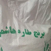 برنج طارم|خوردنی و آشامیدنی|مشهد, الهیه|دیوار