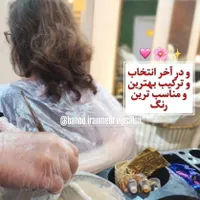 ثبت نام دوره های آرایش و پیرایش زنانه|خدمات آموزشی|اهواز, گلستان|دیوار