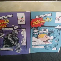 کتاب تست جامع