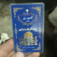 فروش سکه طلا پارسیان