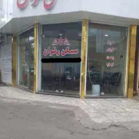 اجاره مغازه توشیبا بیست متری سه بر