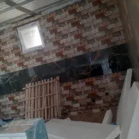 استاکاشیکار وهمه کارپیمانکاری