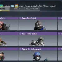 اکانت کالاف|کنسول، بازی ویدئویی و آنلاین|اهواز, کوی مهدیس|دیوار