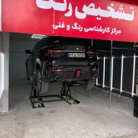 تشخیص رنگ،کارشناسی رنگ(بازدید فنی رایگان )