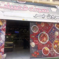 پیک موتوری