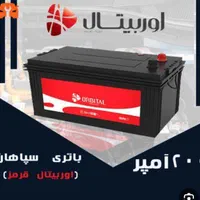 باتری (باطری)|خدمات موتور و ماشین|اراک, |دیوار