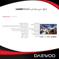 فروش تلویزیون های دوو|تلویزیون و پروژکتور|بجنورد, |دیوار