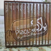 مجموعه آثار ابراهیم حاتمی کیا ۱۴ فیلم اورجینال|فیلم و موسیقی|تهران, بلوار کشاورز|دیوار