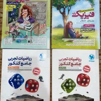 کتاب تستی کنکور تجربی|کتاب و مجله آموزشی|اهواز, شهرک دانشگاه|دیوار