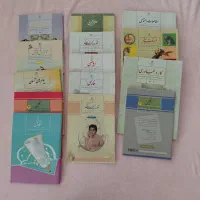 کتاب درسی پایه هشتم نو