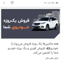 پراید ۱۳۱