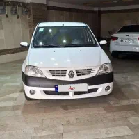 پارس تندر مولتی مدیا