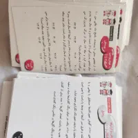 فلش کارت هوش و استعداد تحصیلی