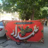 پرچم علمدار کربلا درحد نو