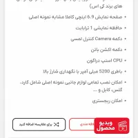 آیفون 16 پرومکس کپی|موبایل|شوشتر, |دیوار