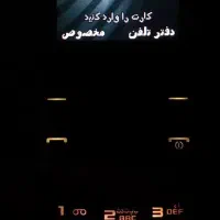 گوشی|موبایل|قم, هنرستان|دیوار