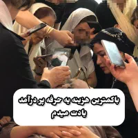 استخدام بعداز آموزش فیبروز و آرایش دائم با مدرک|استخدام درمانی، زیبایی، بهداشتی|تبریز, |دیوار