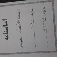 استخدام سرپرست کارگاه ساختمانی