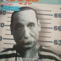 فیزیک و زیست خیلی سبز