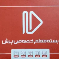 بسته معلم خصوصی پرش پک کامل ششم ابتدایی