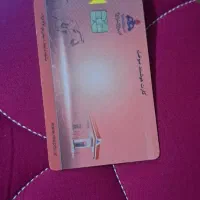 یک عدد کارت سوخت پیدا شده