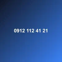 0912-112-41-21