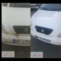 نقاشی ماشین نقاشی خودرو سرامیک واکس پولیش سرقلم|خدمات موتور و ماشین|مشهد, شهرک امام هادی (شهرک غرب)|دیوار