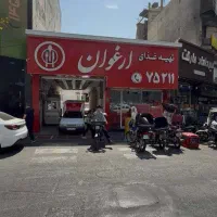 استخدام کارگر ساده آشپزخانه|استخدام خدمات فروشگاه و رستوران|تهران, میرداماد|دیوار