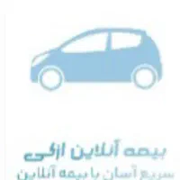 بیمه آنلاین ازکی