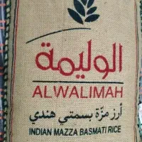 برنج الولیمه