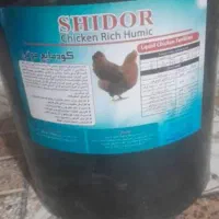 فروش انواع کود