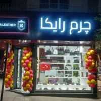 استخدام انبار دار جوان