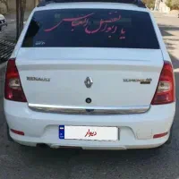 ال نود پلاس|خودرو سواری و وانت|قم, پردیسان|دیوار