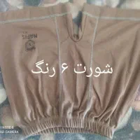 لباس|لباس|اصفهان, فرودگاه|دیوار