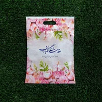 پاکت پذیرایی و پاکت ترحیم|ظروف نگهدارنده، پلاستیکی، یک‌بارمصرف|فردیس, طالقانی|دیوار