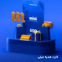 ۲۰میلی گرم طلای رایگان