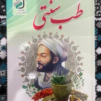 کتاب معماری علمی آموزشی|کتاب و مجله آموزشی|شیراز, عادل آباد|دیوار