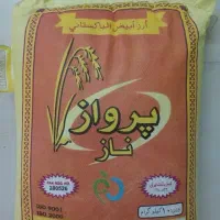 برنج پاکستانی